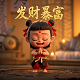 牛福彩3d基本走势图表图专业版